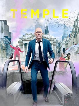 地下诊所,第二季