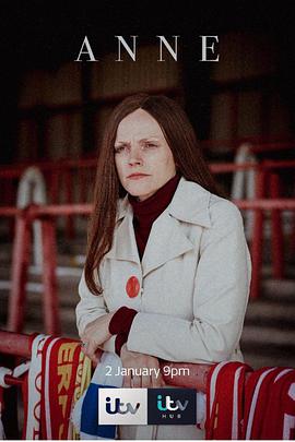 安妮,第一季