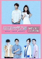 巅峰实验室,VIP尊享版