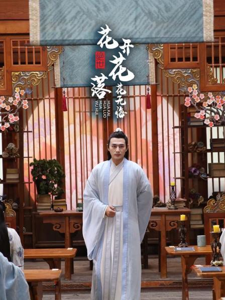 绝世,花开花落花无悔