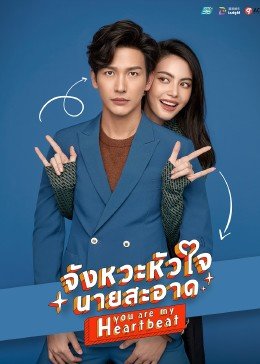 狐狸的夏天,[普通话版]