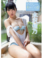 嘟嘟嘟WWW在线观看视频高清
