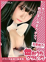 美美的高清视频免费