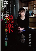 国产午夜福利永久网站