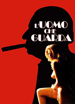 偷窥狂人,L'uomo,che,guarda