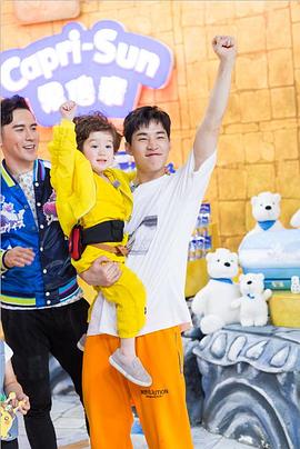 疯狂的麦咭第四季 