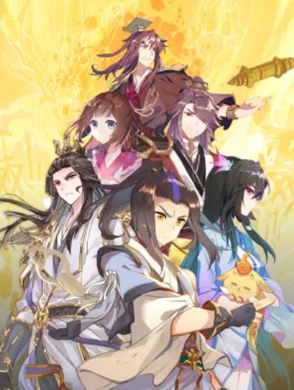 元尊,动态漫第二季,力挽狂澜