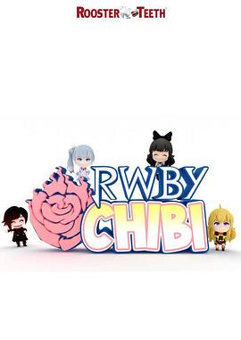 RWBY,Chibi第四季