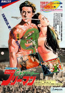 哭泣杀神1,杀手肖像