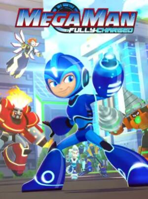 洛克人,全面充能第一季,国语版