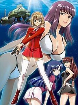 海底娇娃蓝华,处女任务