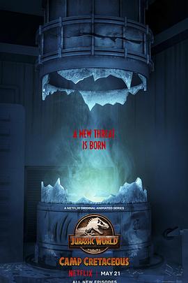 侏罗纪世界,白垩纪营地第三季