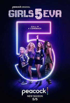 妹子再组合第二季 