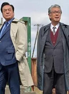 西村京太郎神秘旅行,72,十津川警部的最后旅行