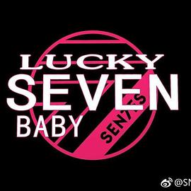 Lucky,Seven,Baby第三季
