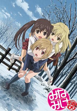 南家三姐妹,再来一碗