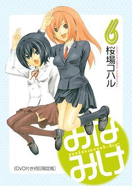 南家三姐妹,甜品别腹