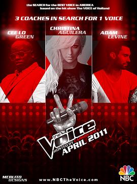 美国之声,第一季