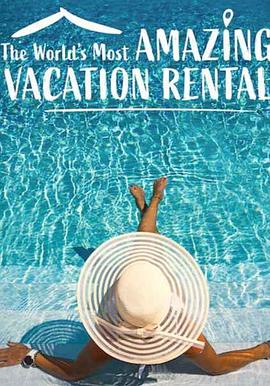 环球神奇度假屋,第二季