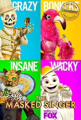 蒙面歌王「美版」,第二季