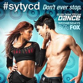 舞魅天下,第九季